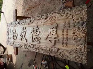 淮北木工样品